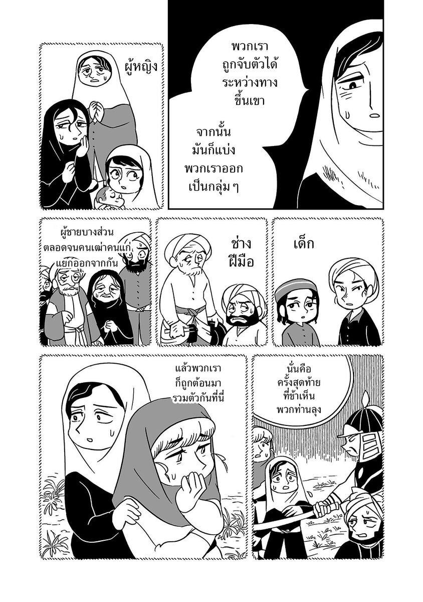 Manga-lc-com อ่านมังงะ อ่านการ์ตูน ออนไลน์ ฟรี Tenmaku no Jaadugar ตอนที่ 1 2 3 4 5 6 7 8 9 10 11 12 13 14 ฟรี ไม่มีโฆษณา Manga-lc - อ่าน มังงะ อ่าน การ์ตูน ออนไลน์ อ่านมังงะ ฟรี