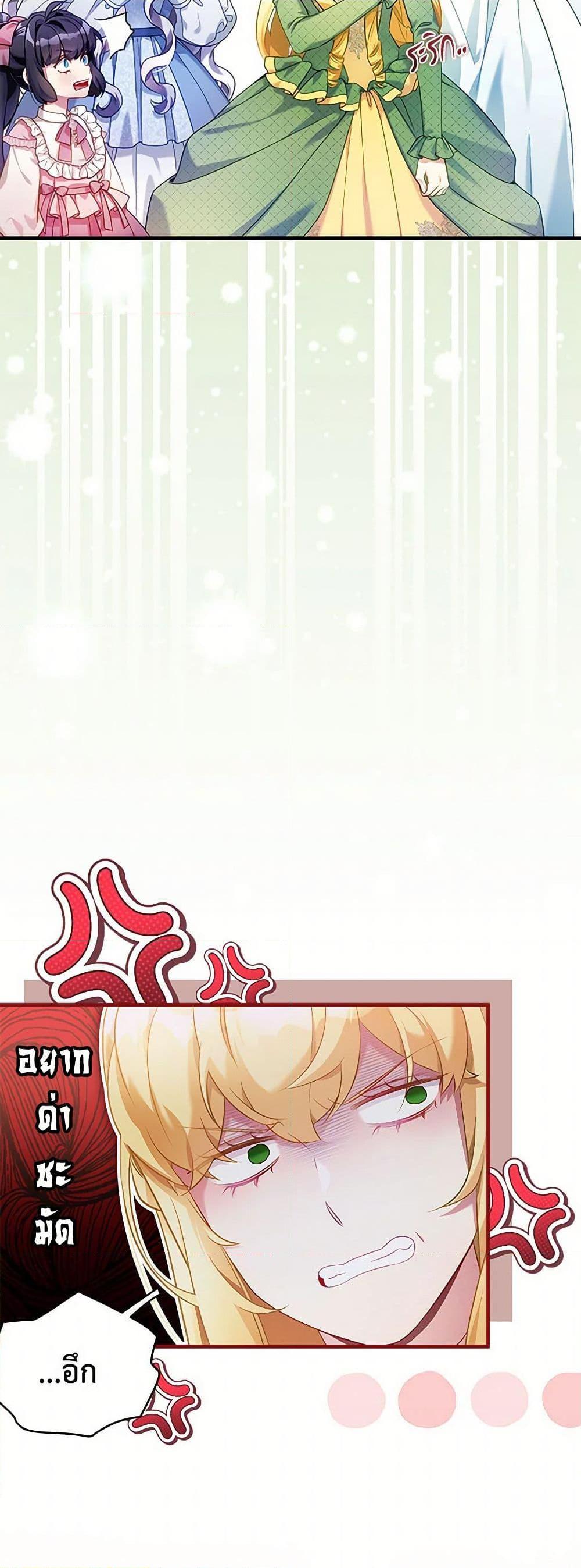 Manga-lc-com อ่านมังงะ อ่านการ์ตูน ออนไลน์ ฟรี Not-Sew-Wicked Stepmom ตอนที่ 1 2 3 4 5 6 7 8 9 10 11 12 13 14 ฟรี ไม่มีโฆษณา Manga-lc - อ่าน มังงะ อ่าน การ์ตูน ออนไลน์ อ่านมังงะ ฟรี