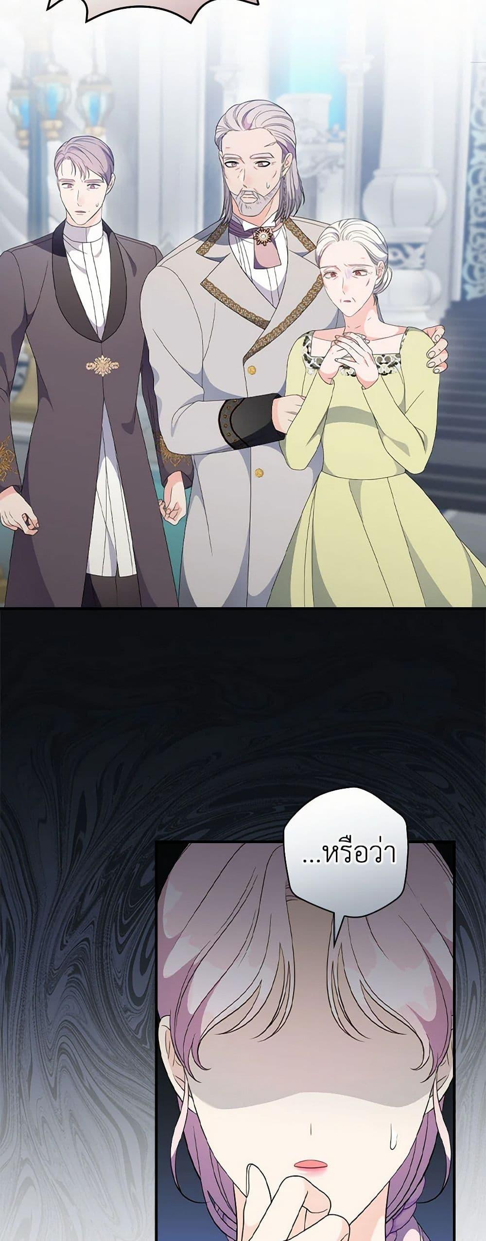 Manga-lc-com อ่านมังงะ อ่านการ์ตูน ออนไลน์ ฟรี Duchess in the Glass House ตอนที่ 1 2 3 4 5 6 7 8 9 10 11 12 13 14 ฟรี ไม่มีโฆษณา Manga-lc - อ่าน มังงะ อ่าน การ์ตูน ออนไลน์ อ่านมังงะ ฟรี