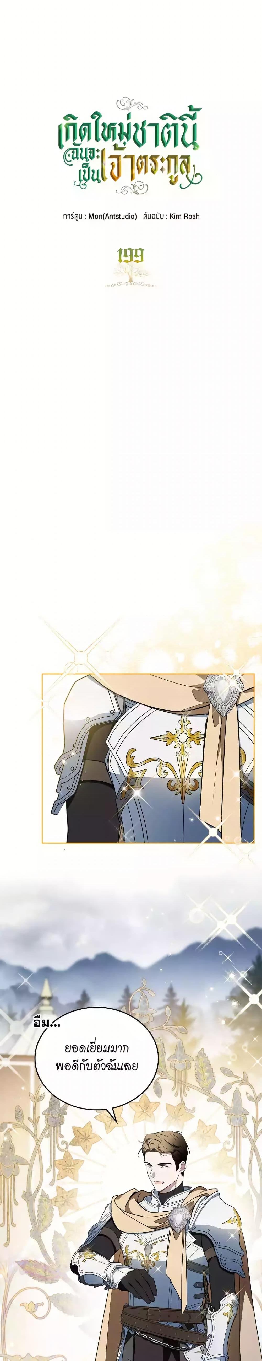 Manga-lc-com อ่านมังงะ อ่านการ์ตูน ออนไลน์ ฟรี In This Life, I Will Be the Lord ตอนที่ 1 2 3 4 5 6 7 8 9 10 11 12 13 14 ฟรี ไม่มีโฆษณา Manga-lc - อ่าน มังงะ อ่าน การ์ตูน ออนไลน์ อ่านมังงะ ฟรี