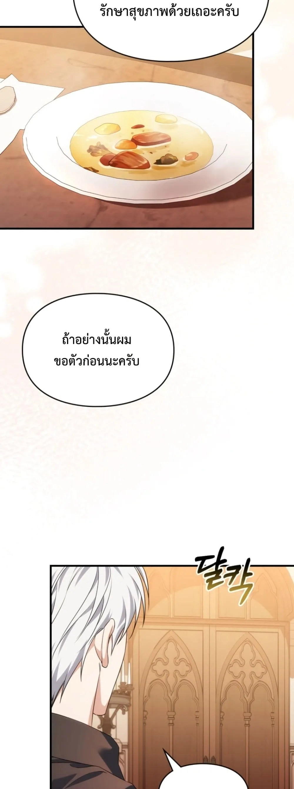 Manga-lc-com อ่านมังงะ อ่านการ์ตูน ออนไลน์ ฟรี Time Healer Ceres ตอนที่ 1 2 3 4 5 6 7 8 9 10 11 12 13 14 ฟรี ไม่มีโฆษณา Manga-lc - อ่าน มังงะ อ่าน การ์ตูน ออนไลน์ อ่านมังงะ ฟรี