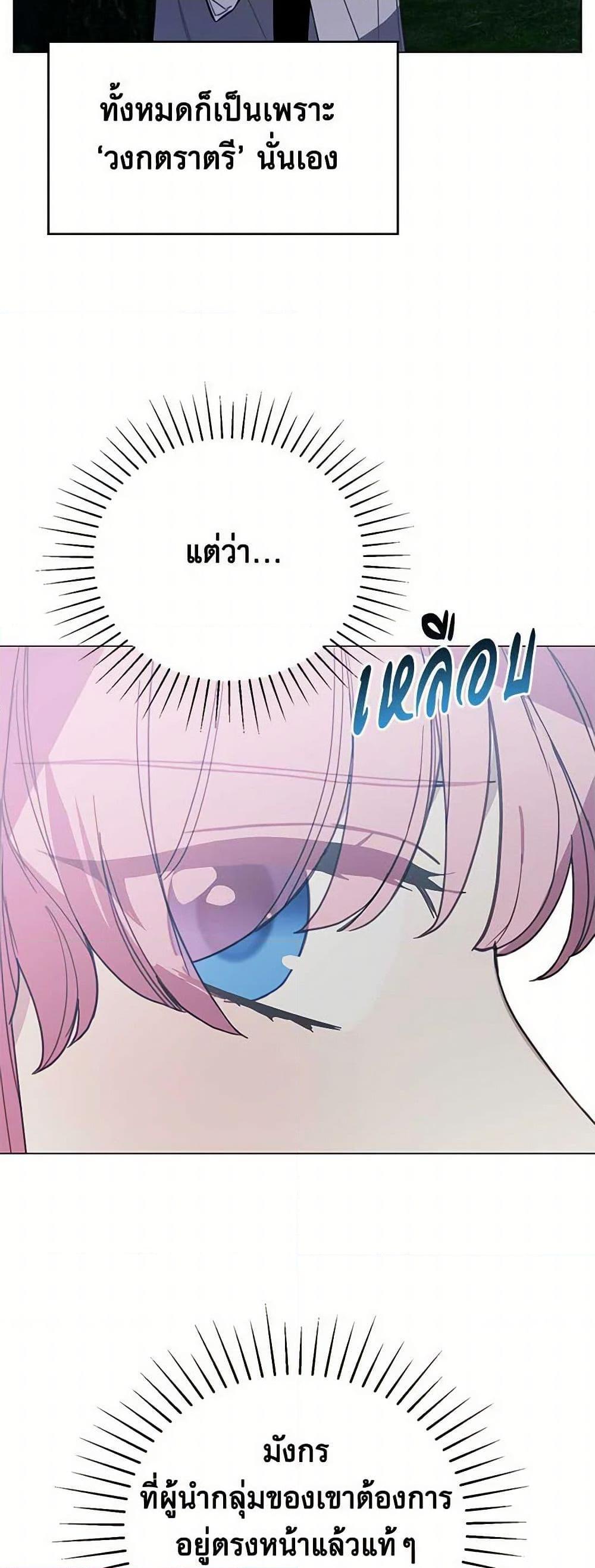 Manga-lc-com อ่านมังงะ อ่านการ์ตูน ออนไลน์ ฟรี The Princess’s Doll Shop ตอนที่ 1 2 3 4 5 6 7 8 9 10 11 12 13 14 ฟรี ไม่มีโฆษณา Manga-lc - อ่าน มังงะ อ่าน การ์ตูน ออนไลน์ อ่านมังงะ ฟรี