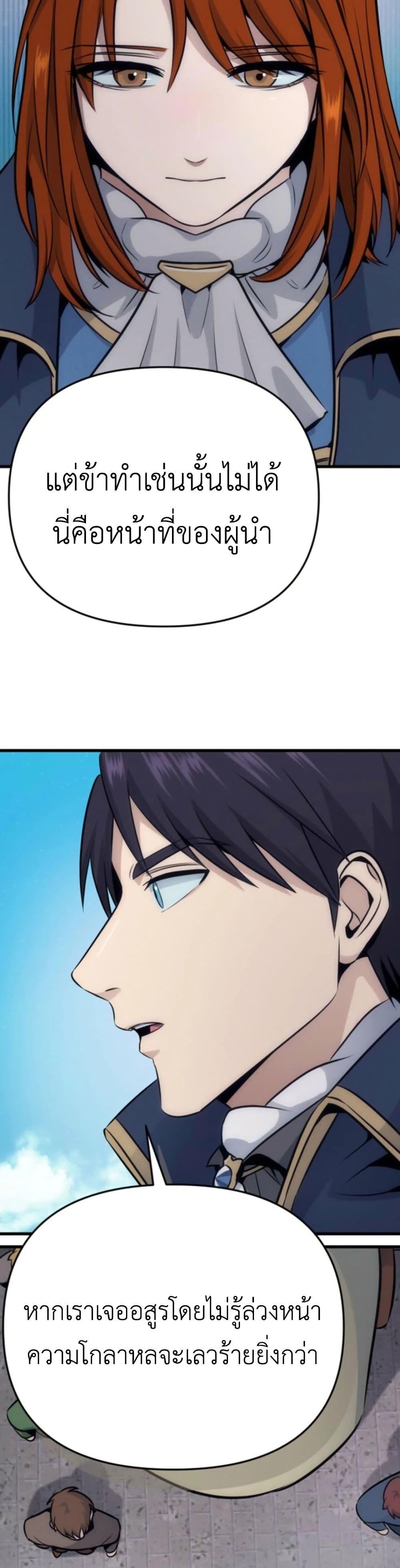 Manga-lc-com อ่านมังงะ อ่านการ์ตูน ออนไลน์ ฟรี Defend Your Territory With Trained Monsters ตอนที่ 1 2 3 4 5 6 7 8 9 10 11 12 13 14 ฟรี ไม่มีโฆษณา Manga-lc - อ่าน มังงะ อ่าน การ์ตูน ออนไลน์ อ่านมังงะ ฟรี