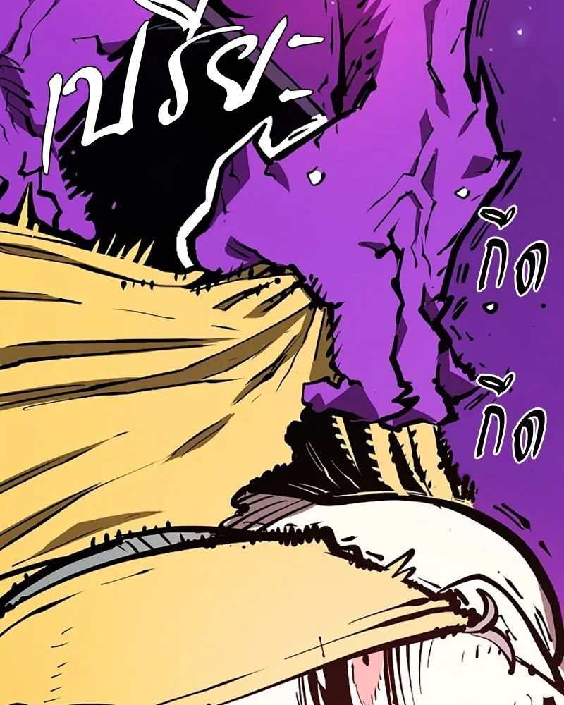 Player ตอนที่ 133 รูปที่ 134