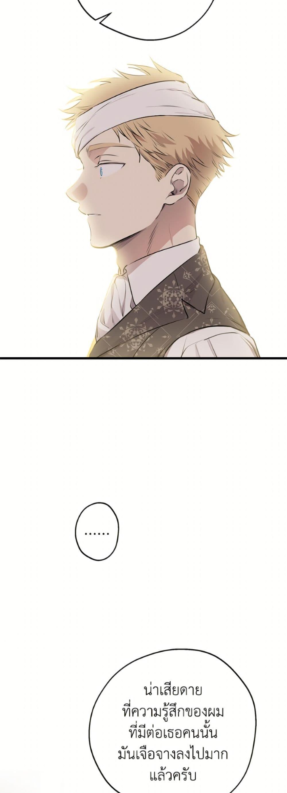 Manga-lc-com อ่านมังงะ อ่านการ์ตูน ออนไลน์ ฟรี The Strongest Characters in the World are Obsessed With Me ตอนที่ 1 2 3 4 5 6 7 8 9 10 11 12 13 14 ฟรี ไม่มีโฆษณา Manga-lc - อ่าน มังงะ อ่าน การ์ตูน ออนไลน์ อ่านมังงะ ฟรี