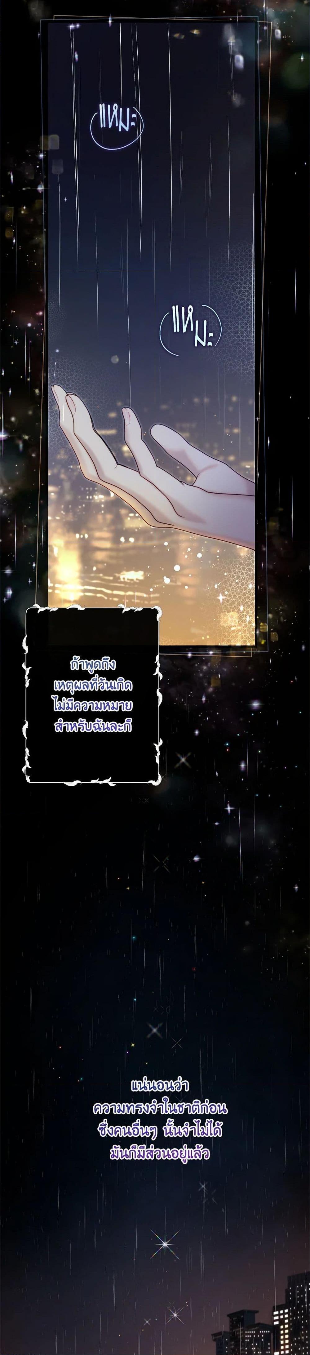 Manga-lc-com อ่านมังงะ อ่านการ์ตูน ออนไลน์ ฟรี Beatrice ตอนที่ 1 2 3 4 5 6 7 8 9 10 11 12 13 14 ฟรี ไม่มีโฆษณา Manga-lc - อ่าน มังงะ อ่าน การ์ตูน ออนไลน์ อ่านมังงะ ฟรี