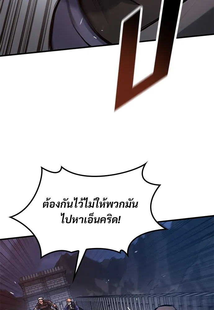 อัศวินวันเดียว ตอนที่ 54 รูปที่ 49