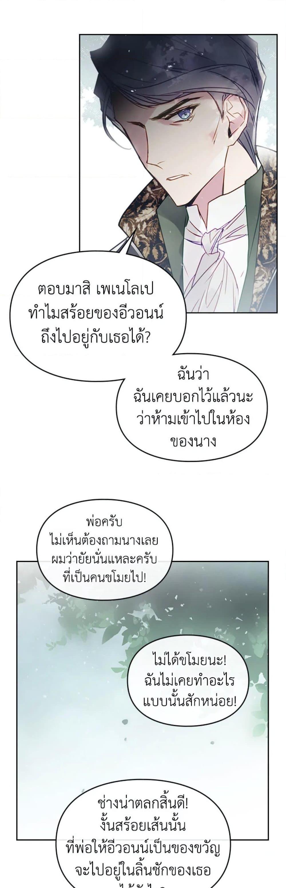 Manga-lc-com อ่านมังงะ อ่านการ์ตูน ออนไลน์ ฟรี Death Is The Only Ending For The Villainess ตอนที่ 1 2 3 4 5 6 7 8 9 10 11 12 13 14 ฟรี ไม่มีโฆษณา Manga-lc - อ่าน มังงะ อ่าน การ์ตูน ออนไลน์ อ่านมังงะ ฟรี