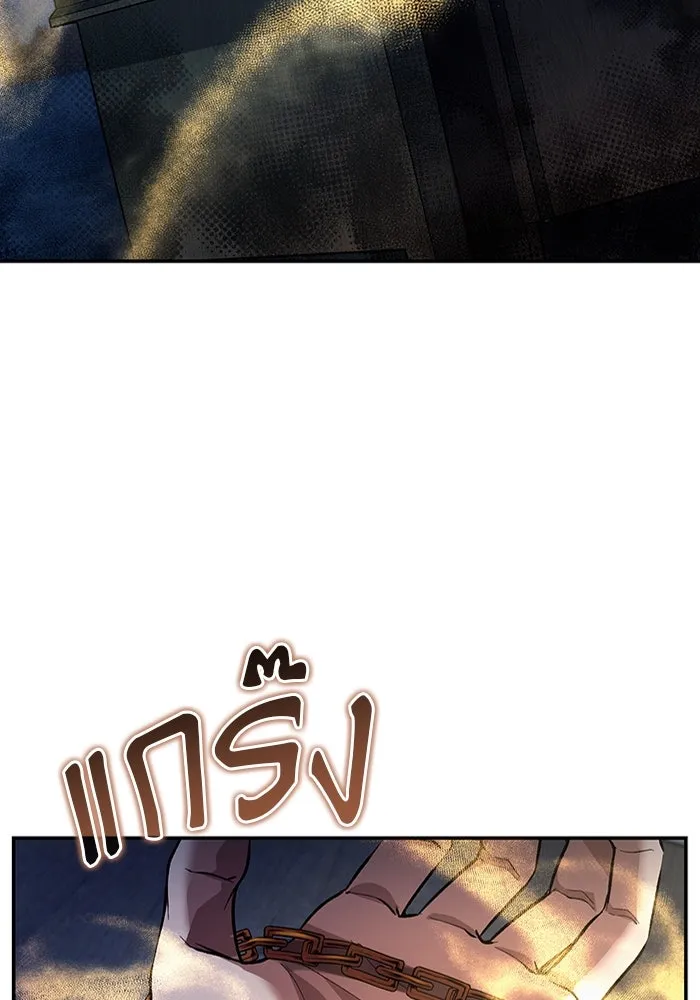 เชื่อเถอะ ฉันเป็นฮันเตอร์ห่วยแตก ตอนที่ 18 รูปที่ 154