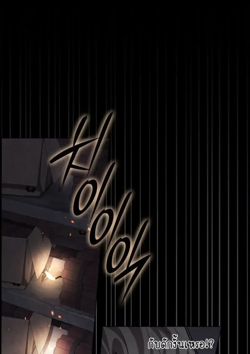 Subscribed To The Transcendental Channels แค_กดส_บตะไคร_ ก_ได_พล_งมาเฉยเลย ตอนที่ ตอนที่ 98 รูปที่ 122