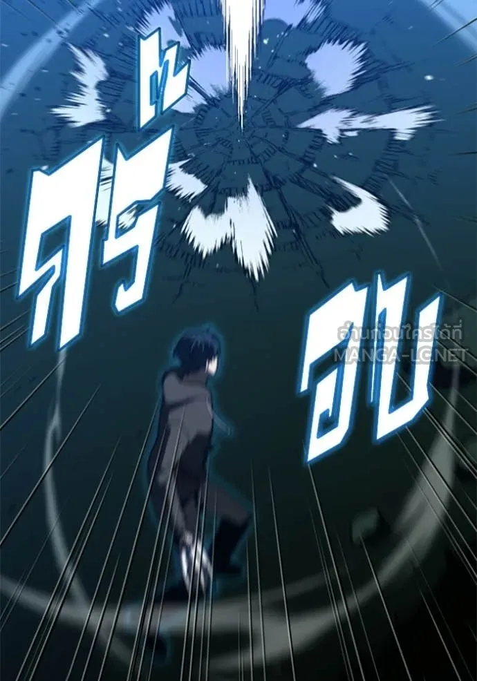 อดีตบอสหอคอย ตอนที่ 129 รูปที่ 13