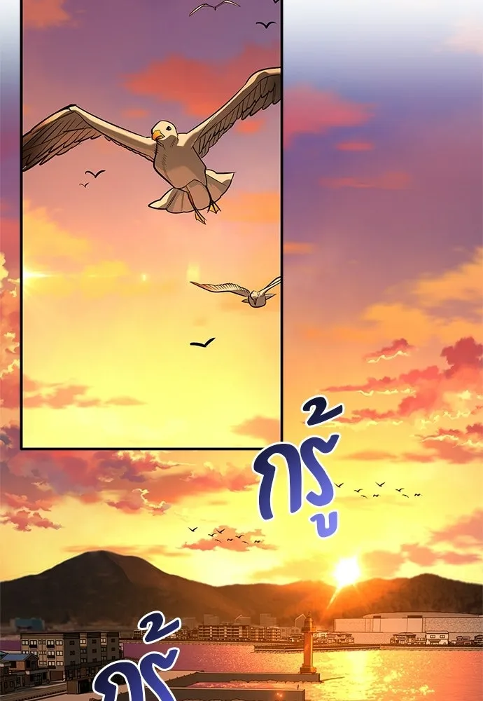 ชีวิตฮีลใจนายฮันเตอร์คลาส S ตอนที่ 51 (จบซีซัน 1) รูปที่ 127