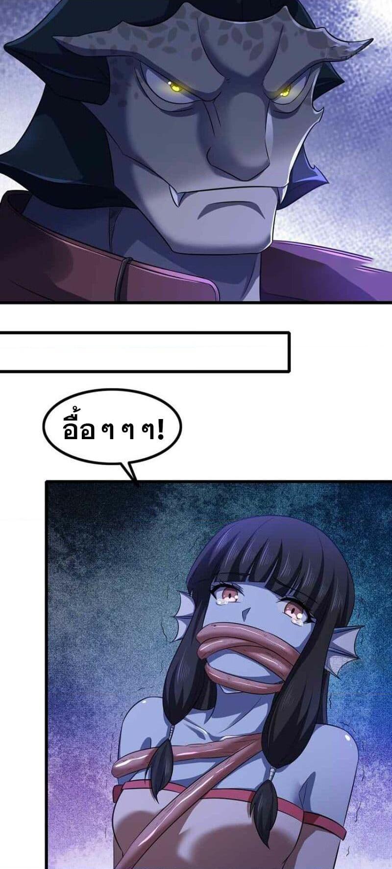 Manga-lc-com อ่านมังงะ อ่านการ์ตูน ออนไลน์ ฟรี My Wife is a Demon Queen ตอนที่ 1 2 3 4 5 6 7 8 9 10 11 12 13 14 ฟรี ไม่มีโฆษณา Manga-lc - อ่าน มังงะ อ่าน การ์ตูน ออนไลน์ อ่านมังงะ ฟรี