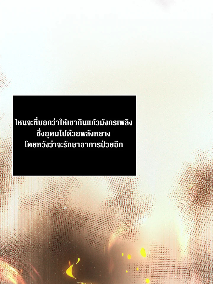 Manga-lc-com อ่านมังงะ อ่านการ์ตูน ออนไลน์ ฟรี The Lord of Coins ตอนที่ 1 2 3 4 5 6 7 8 9 10 11 12 13 14 ฟรี ไม่มีโฆษณา Manga-lc - อ่าน มังงะ อ่าน การ์ตูน ออนไลน์ อ่านมังงะ ฟรี