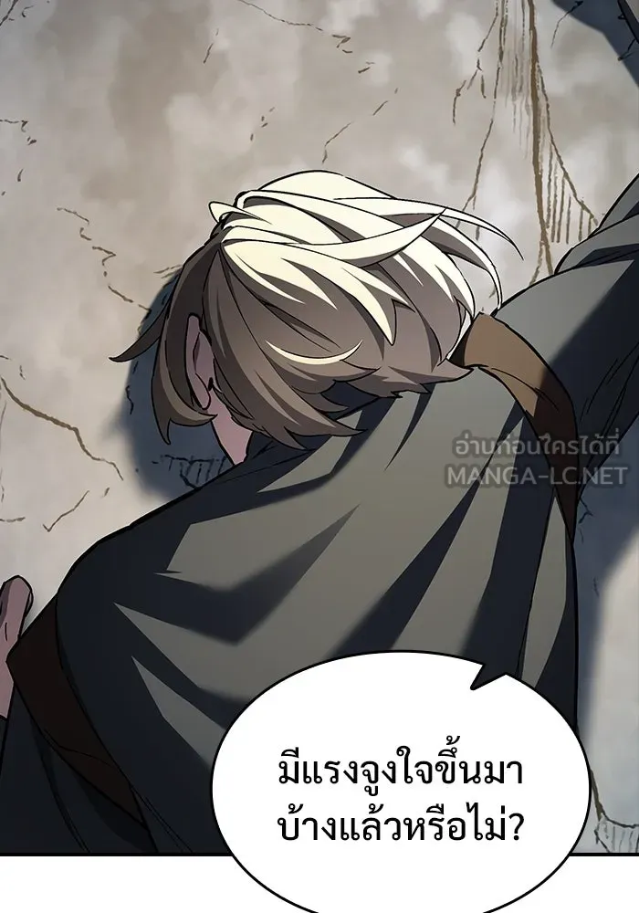 ซอร์ดมาสเตอร์ผู้กลืนดาบ ตอนที่ 7 รูปที่ 111