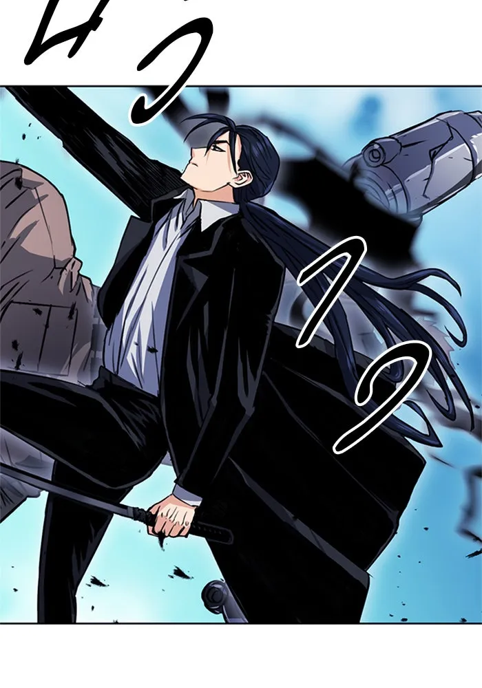 ดรูอิดแห่งสถานีโซล ตอนที่ 32 รูปที่ 79