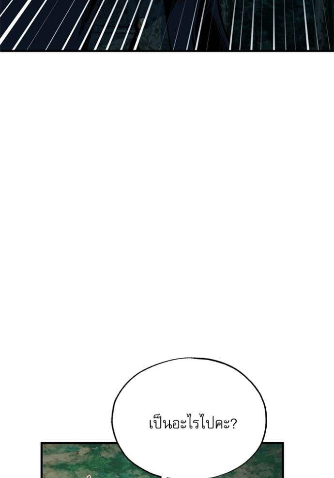 Doujin-Lc- อ่าน โดจิน มังฮวา เกาหลี ญี่ปุ่น จีน แปลไทย ศาสตราจารย์จำเป็นแห่งอะคาเดมี ตอนที่ 1 2 3 4 5 6 7 8 9 10 11 12 13 14 ฟรี ไม่มีโฆษณา อ่าน โดจิน Manhwa เกาหลี ญี่ปุ่น จีน เรามีครบ คัดมาให้เน้นๆ โดจิน 18+ รับประกันความฟินโดย Doujin Lc