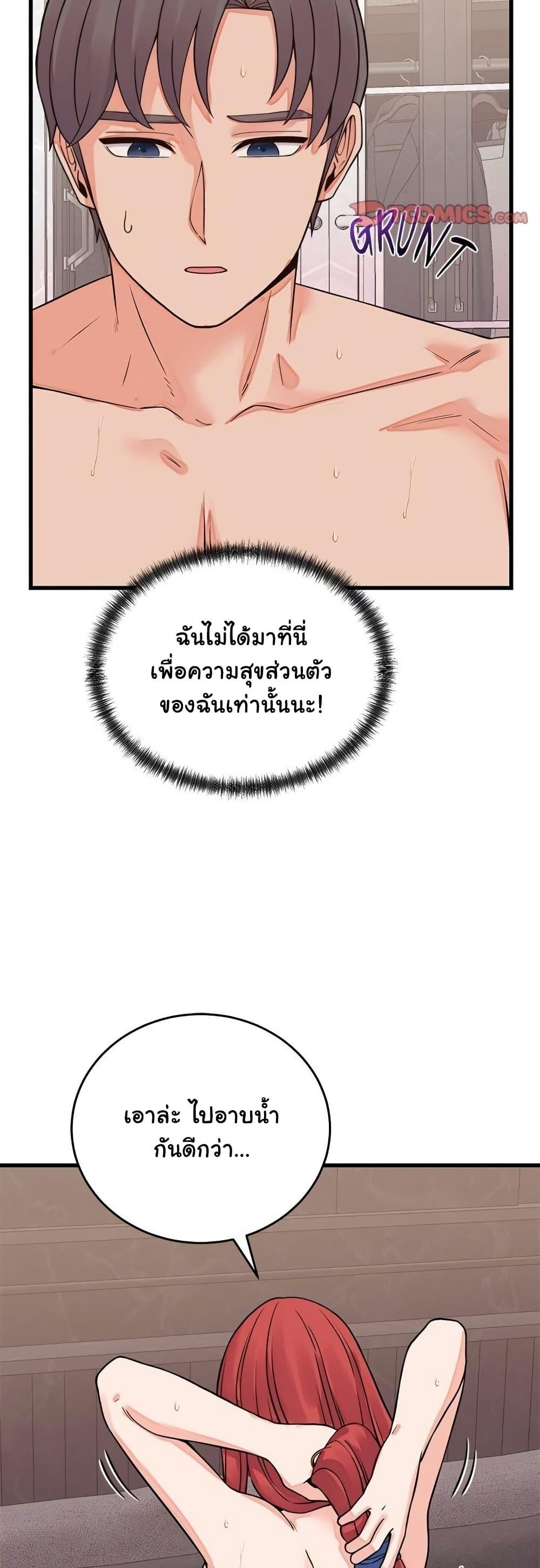 Doujin-Lc- อ่าน โดจิน มังฮวา เกาหลี ญี่ปุ่น จีน แปลไทย From Pauper ตอนที่ 1 2 3 4 5 6 7 8 9 10 11 12 13 14 ฟรี ไม่มีโฆษณา อ่าน โดจิน Manhwa เกาหลี ญี่ปุ่น จีน เรามีครบ คัดมาให้เน้นๆ โดจิน 18+ รับประกันความฟินโดย  Doujin Lc
