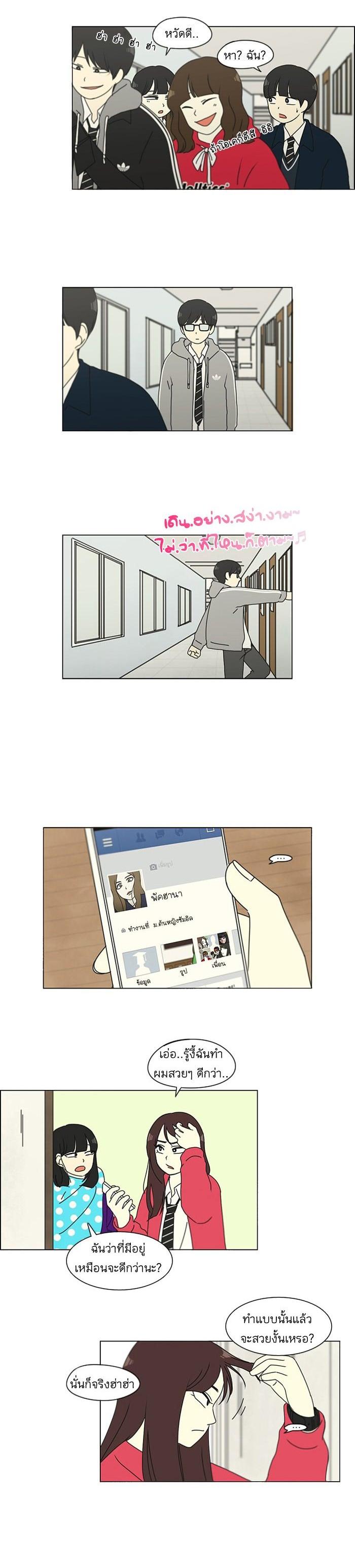 Manga-lc-com อ่านมังงะ อ่านการ์ตูน ออนไลน์ ฟรี Love Revolution รักนี้ต้องปฏิวัติ ตอนที่ 1 2 3 4 5 6 7 8 9 10 11 12 13 14 ฟรี ไม่มีโฆษณา Manga-lc - อ่าน มังงะ อ่าน การ์ตูน ออนไลน์ อ่านมังงะ ฟรี