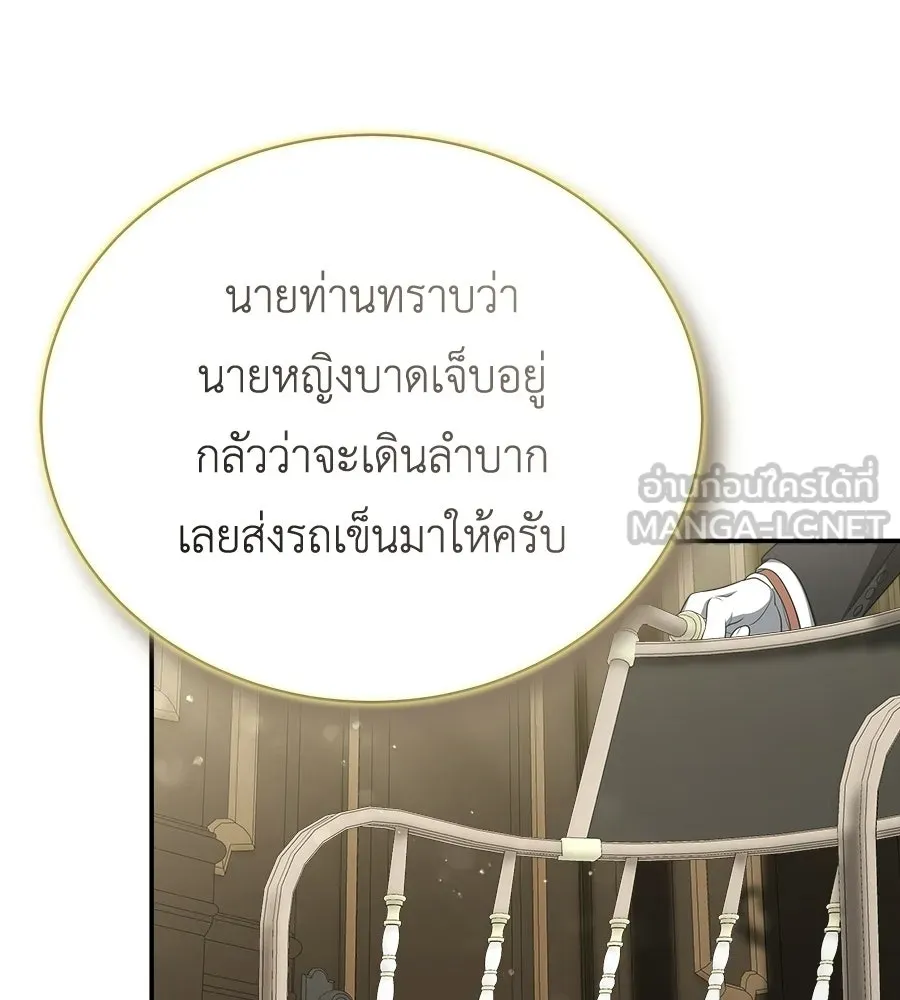 สัญญารักฉบับสุดท้าย ตอนที่ 24 รูปที่ 90
