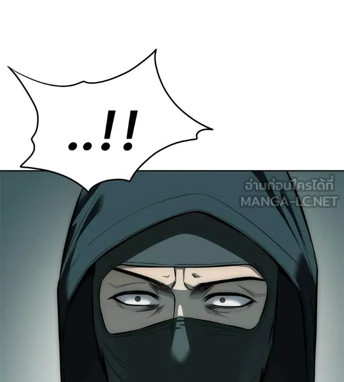 มัจจุราชชุดแดง ตอนที่ 42 รูปที่ 172