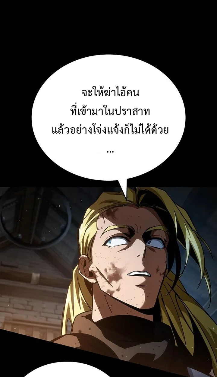 Crimson Reset ช_ว_ตคร_งท_สองของราช_นร_ตต_กาล หล_งจากหลบหน_มาคร_งป_ แวมไพร_ย_จ_นก_ถ_กส_งหารในท_ส_ด ตอนที่ ตอนที่ 10 รูปที่ 18