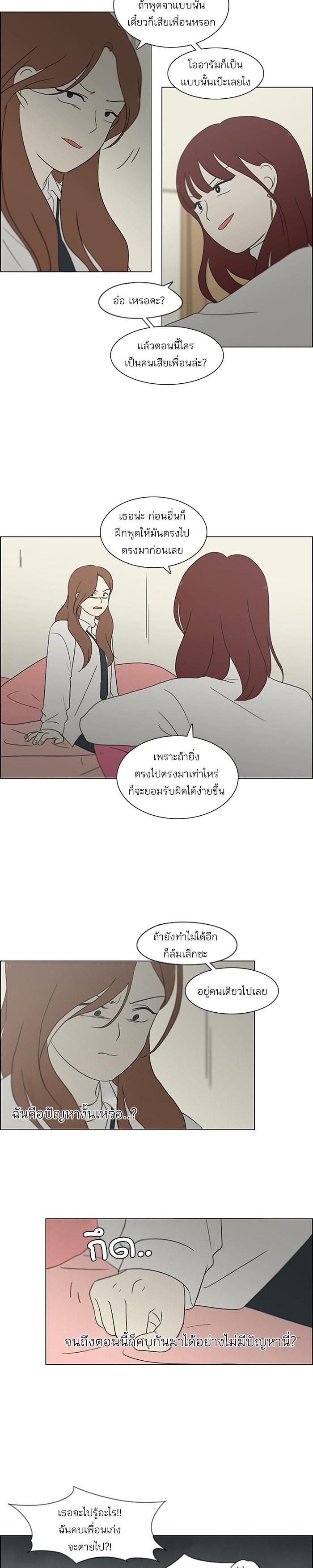 Manga-lc-com อ่านมังงะ อ่านการ์ตูน ออนไลน์ ฟรี Love Revolution รักนี้ต้องปฏิวัติ ตอนที่ 1 2 3 4 5 6 7 8 9 10 11 12 13 14 ฟรี ไม่มีโฆษณา Manga-lc - อ่าน มังงะ อ่าน การ์ตูน ออนไลน์ อ่านมังงะ ฟรี