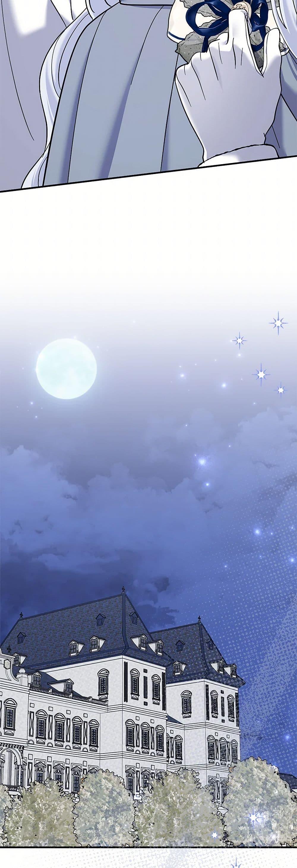 Manga-lc-com อ่านมังงะ อ่านการ์ตูน ออนไลน์ ฟรี My Dark Fiancé Is Interfering With My Flowery Path ตอนที่ 1 2 3 4 5 6 7 8 9 10 11 12 13 14 ฟรี ไม่มีโฆษณา Manga-lc - อ่าน มังงะ อ่าน การ์ตูน ออนไลน์ อ่านมังงะ ฟรี