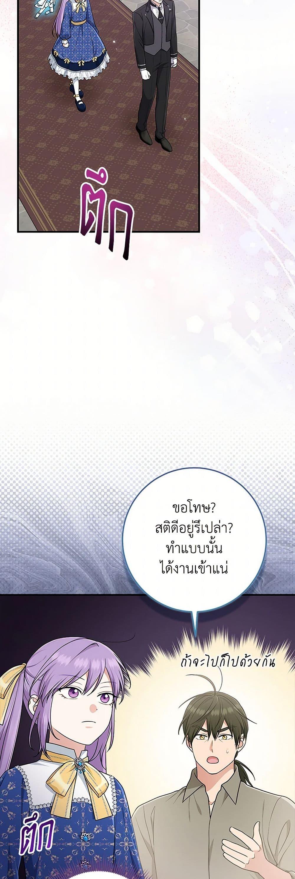 Manga-lc-com อ่านมังงะ อ่านการ์ตูน ออนไลน์ ฟรี I Played the Role of the Adopted Daughter Too Well ตอนที่ 1 2 3 4 5 6 7 8 9 10 11 12 13 14 ฟรี ไม่มีโฆษณา Manga-lc - อ่าน มังงะ อ่าน การ์ตูน ออนไลน์ อ่านมังงะ ฟรี