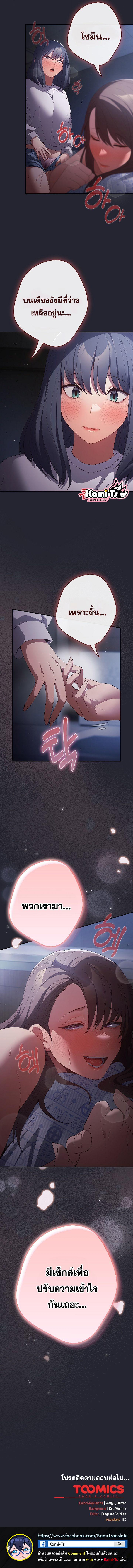 Doujin-Lc- อ่าน โดจิน มังฮวา เกาหลี ญี่ปุ่น จีน แปลไทย That’s Not How It’s Done ตอนที่ 1 2 3 4 5 6 7 8 9 10 11 12 13 14 ฟรี ไม่มีโฆษณา อ่าน โดจิน Manhwa เกาหลี ญี่ปุ่น จีน เรามีครบ คัดมาให้เน้นๆ โดจิน 18+ รับประกันความฟินโดย  Doujin Lc