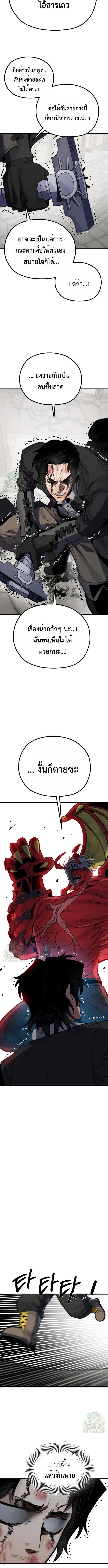 Manga-lc-com อ่านมังงะ อ่านการ์ตูน ออนไลน์ ฟรี Warrior of the Sword Heart ตอนที่ 1 2 3 4 5 6 7 8 9 10 11 12 13 14 ฟรี ไม่มีโฆษณา Manga-lc - อ่าน มังงะ อ่าน การ์ตูน ออนไลน์ อ่านมังงะ ฟรี