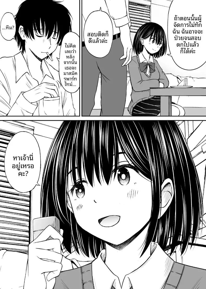 Doujin-Lc- อ่าน โดจิน มังฮวา เกาหลี ญี่ปุ่น จีน แปลไทย คืนนี้ขอค้างด้วยคนได้ไหมคะ (Kotorakku) ตอนที่ 1 2 3 4 5 6 7 8 9 10 11 12 13 14 ฟรี ไม่มีโฆษณา อ่าน โดจิน Manhwa เกาหลี ญี่ปุ่น จีน เรามีครบ คัดมาให้เน้นๆ โดจิน 18+ รับประกันความฟินโดย  Doujin Lc