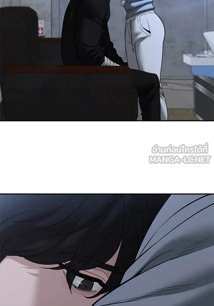 เลวฟาดเลว ตอนที่ 145 รูปที่ 92