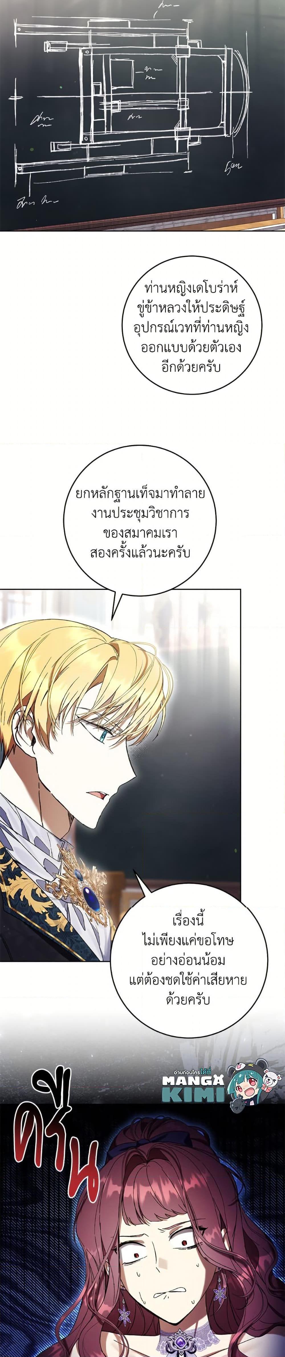 Manga-lc-com อ่านมังงะ อ่านการ์ตูน ออนไลน์ ฟรี What’s Wrong With Being the Villainess ตอนที่ 1 2 3 4 5 6 7 8 9 10 11 12 13 14 ฟรี ไม่มีโฆษณา Manga-lc - อ่าน มังงะ อ่าน การ์ตูน ออนไลน์ อ่านมังงะ ฟรี