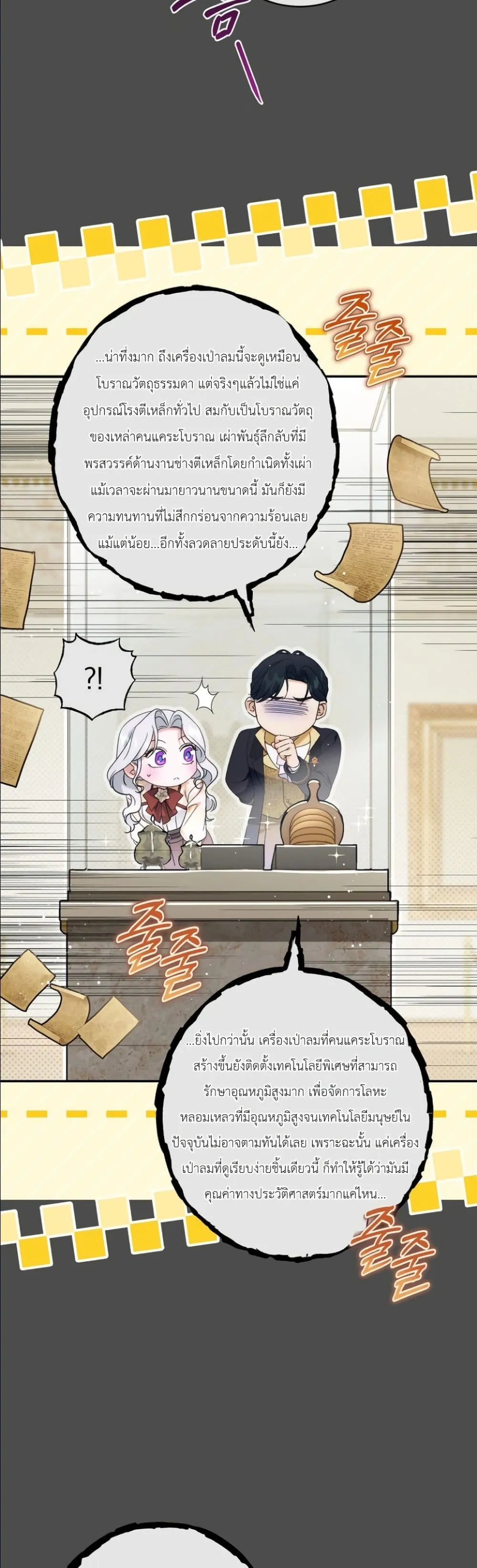 Manga-lc-com อ่านมังงะ อ่านการ์ตูน ออนไลน์ ฟรี Dating the Emperor in Secret, but I Don’t Know About It ตอนที่ 1 2 3 4 5 6 7 8 9 10 11 12 13 14 ฟรี ไม่มีโฆษณา Manga-lc - อ่าน มังงะ อ่าน การ์ตูน ออนไลน์ อ่านมังงะ ฟรี