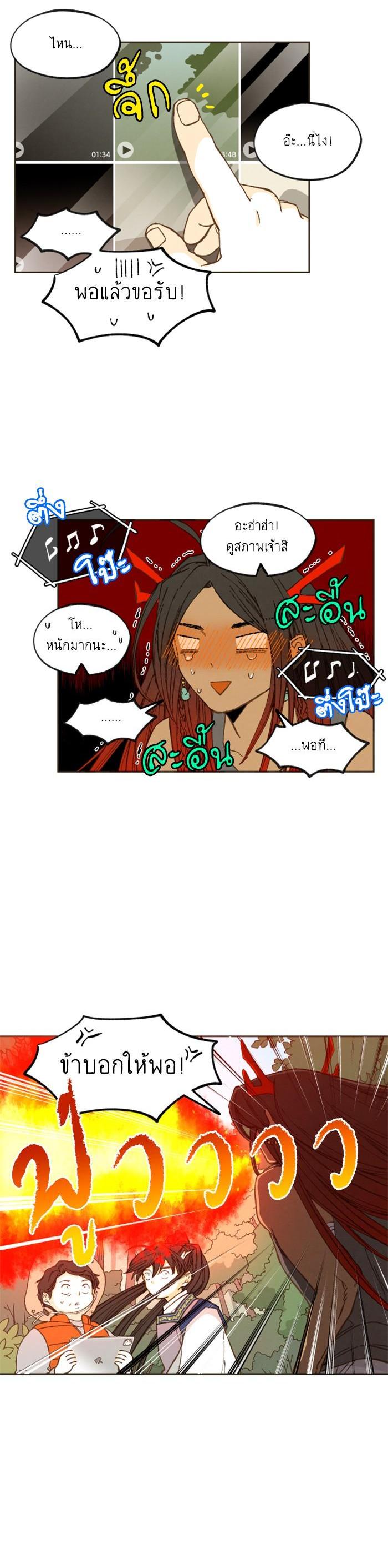 Manga-lc-com อ่านมังงะ อ่านการ์ตูน ออนไลน์ ฟรี How to Become a Dragon ตอนที่ 1 2 3 4 5 6 7 8 9 10 11 12 13 14 ฟรี ไม่มีโฆษณา Manga-lc - อ่าน มังงะ อ่าน การ์ตูน ออนไลน์ อ่านมังงะ ฟรี