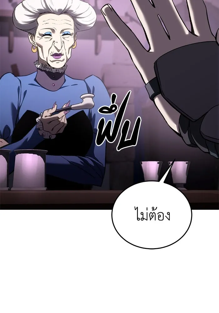 ยอดนักดาบผู้โอบอุ้มดารา ตอนที่ 35 รูปที่ 155