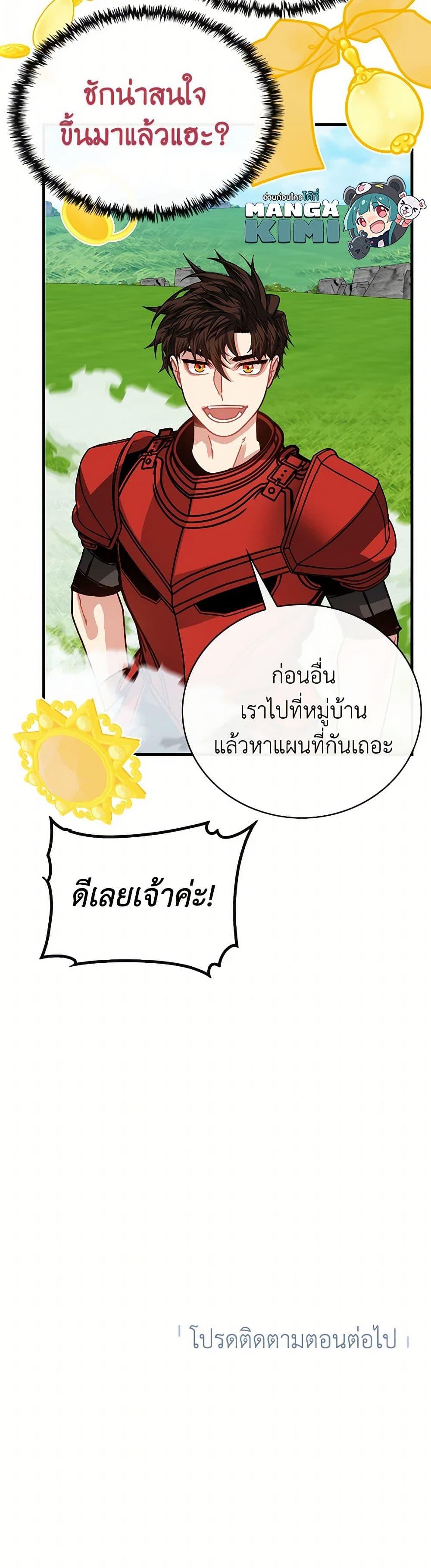 Manga-lc-com อ่านมังงะ อ่านการ์ตูน ออนไลน์ ฟรี SSS-Class Gacha Hunter ตอนที่ 1 2 3 4 5 6 7 8 9 10 11 12 13 14 ฟรี ไม่มีโฆษณา Manga-lc - อ่าน มังงะ อ่าน การ์ตูน ออนไลน์ อ่านมังงะ ฟรี