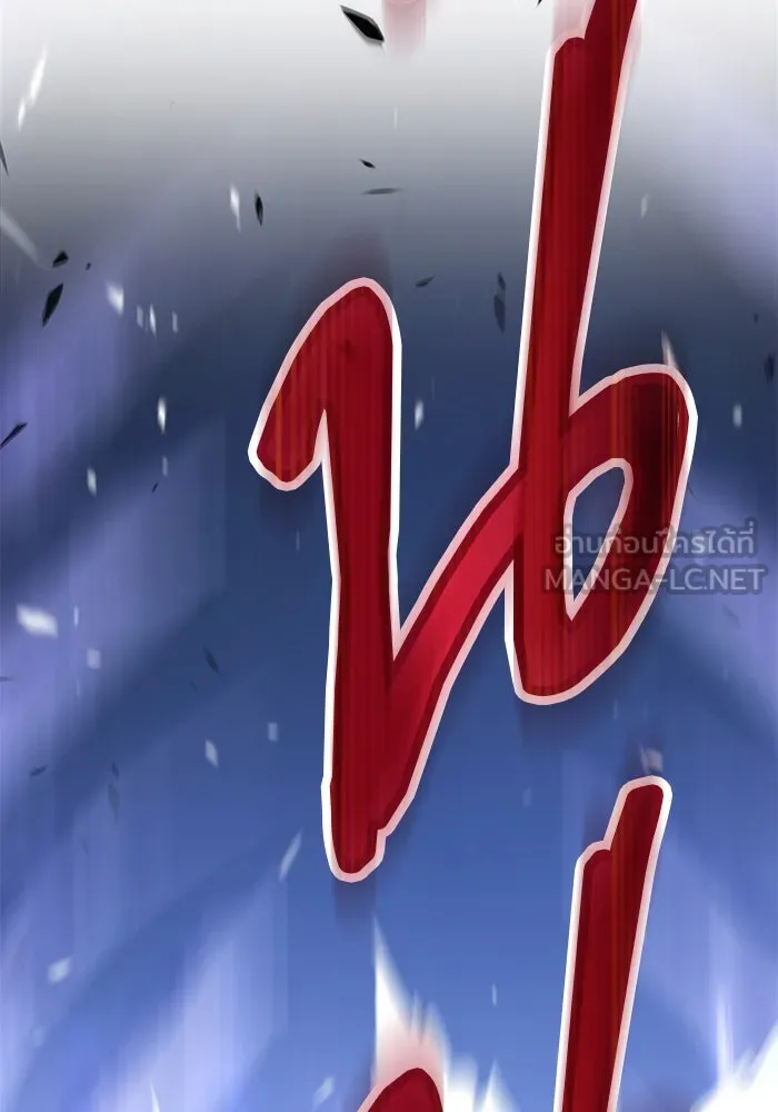 +99 ท่อนไม้พร้อมบวก ตอนที่ 11 รูปที่ 285