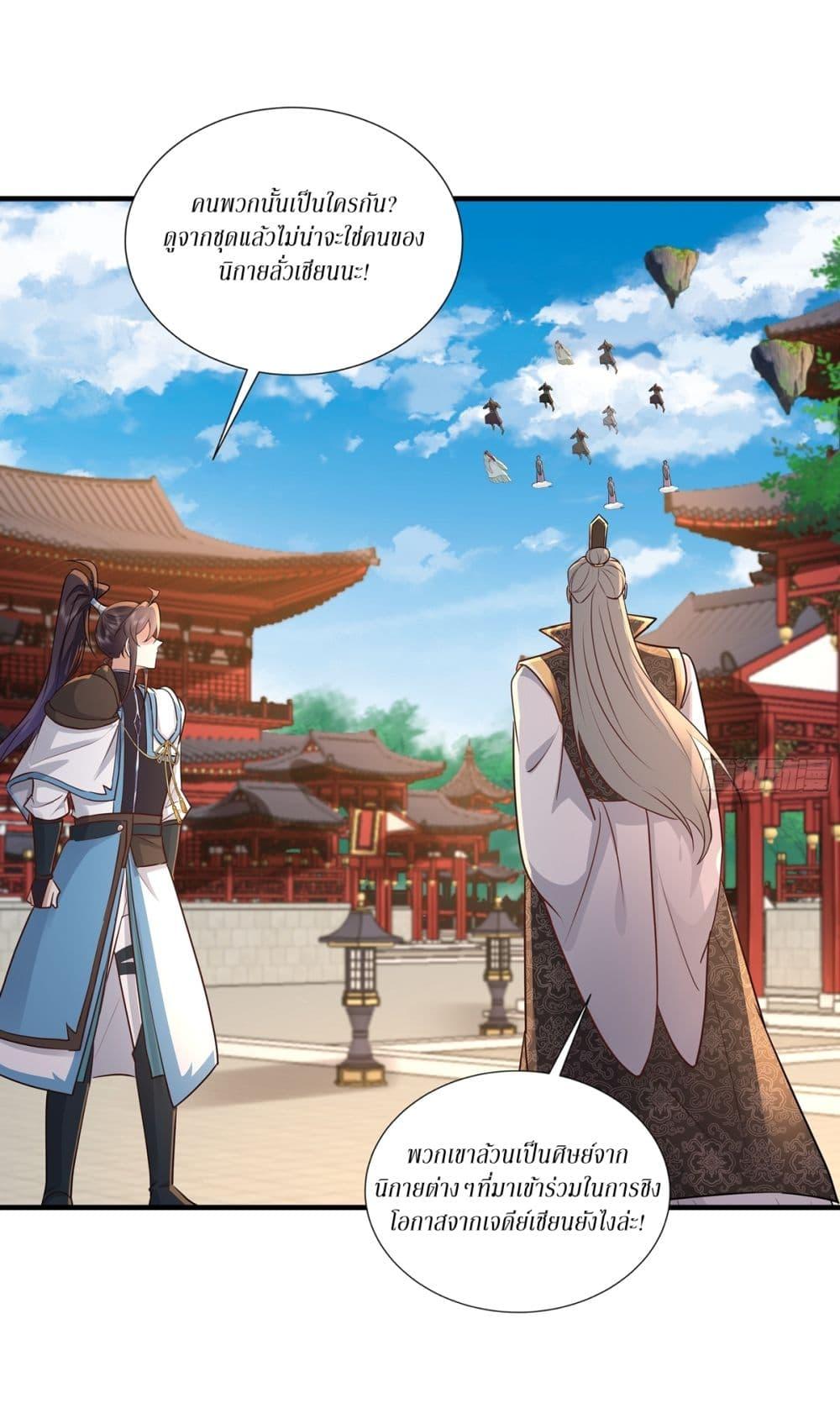 Manga-lc-com อ่านมังงะ อ่านการ์ตูน ออนไลน์ ฟรี As An Immortal, I Only Practice Forbidden Arts ตอนที่ 1 2 3 4 5 6 7 8 9 10 11 12 13 14 ฟรี ไม่มีโฆษณา Manga-lc - อ่าน มังงะ อ่าน การ์ตูน ออนไลน์ อ่านมังงะ ฟรี