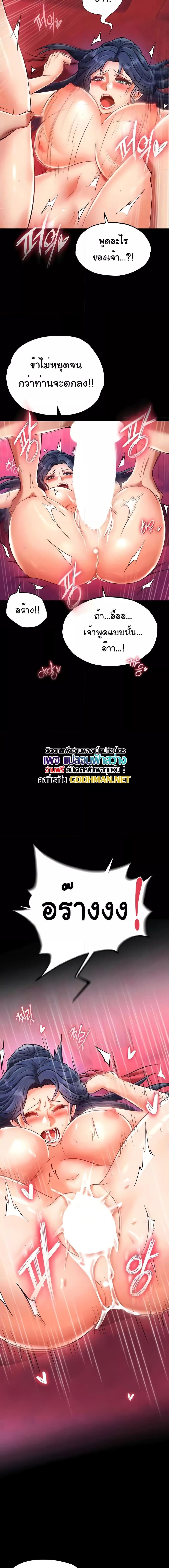 Manga-lc-com อ่านมังงะ อ่านการ์ตูน ออนไลน์ ฟรี I Ended Up in the World of Murim ตอนที่ 1 2 3 4 5 6 7 8 9 10 11 12 13 14 ฟรี ไม่มีโฆษณา Manga-lc - อ่าน มังงะ อ่าน การ์ตูน ออนไลน์ อ่านมังงะ ฟรี