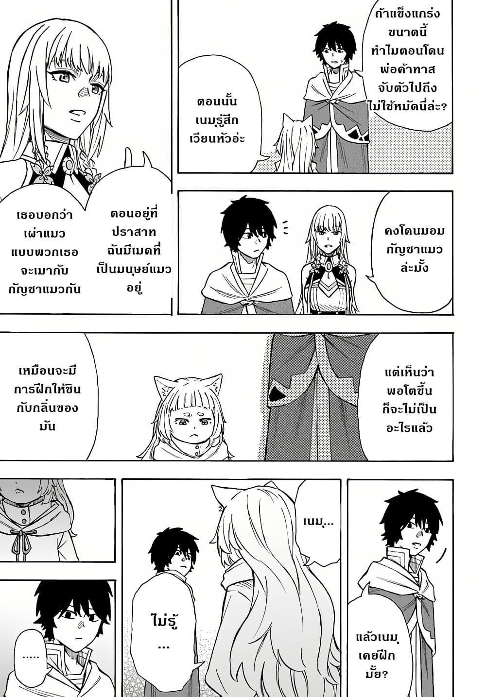 Manga-lc-com อ่านมังงะ อ่านการ์ตูน ออนไลน์ ฟรี Nito no Taidana Isekai Shoukougun Saijaku Shoku “Healer” nano ni Saikyou wa Cheat desu ka ตอนที่ 1 2 3 4 5 6 7 8 9 10 11 12 13 14 ฟรี ไม่มีโฆษณา Manga-lc - อ่าน มังงะ อ่าน การ์ตูน ออนไลน์ อ่านมังงะ ฟรี