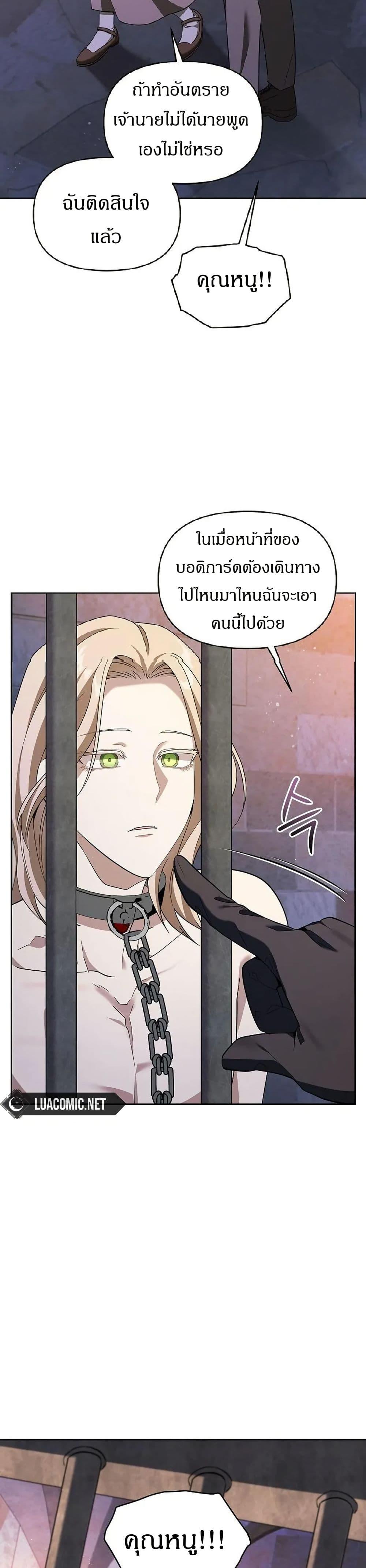 Manga-lc-com อ่านมังงะ อ่านการ์ตูน ออนไลน์ ฟรี The Villainess Is Annoyed by the Male Leads Again Today ตอนที่ 1 2 3 4 5 6 7 8 9 10 11 12 13 14 ฟรี ไม่มีโฆษณา Manga-lc - อ่าน มังงะ อ่าน การ์ตูน ออนไลน์ อ่านมังงะ ฟรี