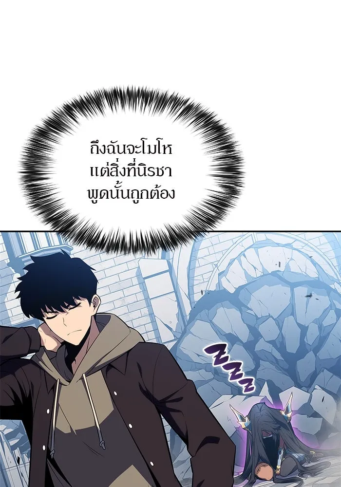 ผู้เล่นหน้าใหม่เลเวลแมกซ์ ตอนที่ 154 เทพชั้นสูง รูปที่ 146
