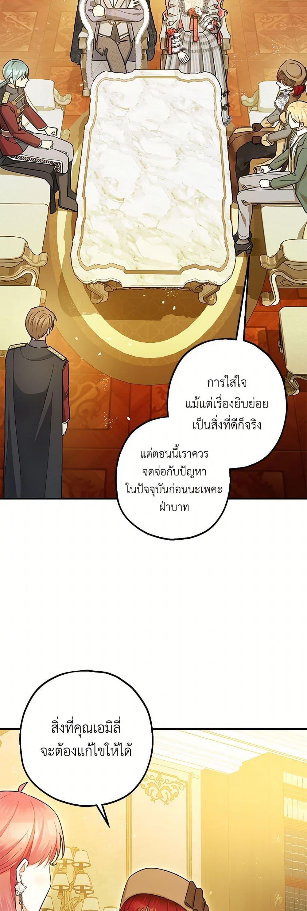 Manga-lc-com อ่านมังงะ อ่านการ์ตูน ออนไลน์ ฟรี The Tyrant’s Tranquilizer ตอนที่ 1 2 3 4 5 6 7 8 9 10 11 12 13 14 ฟรี ไม่มีโฆษณา Manga-lc - อ่าน มังงะ อ่าน การ์ตูน ออนไลน์ อ่านมังงะ ฟรี