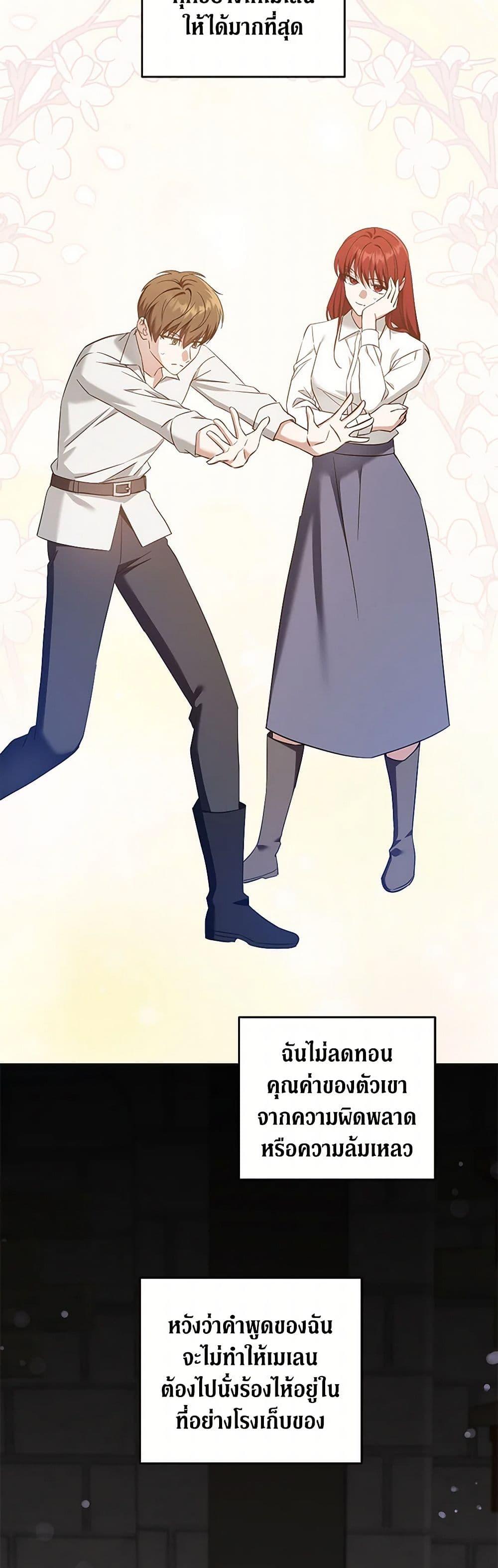 Manga-lc-com อ่านมังงะ อ่านการ์ตูน ออนไลน์ ฟรี Please Give Me the Pacifier ตอนที่ 1 2 3 4 5 6 7 8 9 10 11 12 13 14 ฟรี ไม่มีโฆษณา Manga-lc - อ่าน มังงะ อ่าน การ์ตูน ออนไลน์ อ่านมังงะ ฟรี