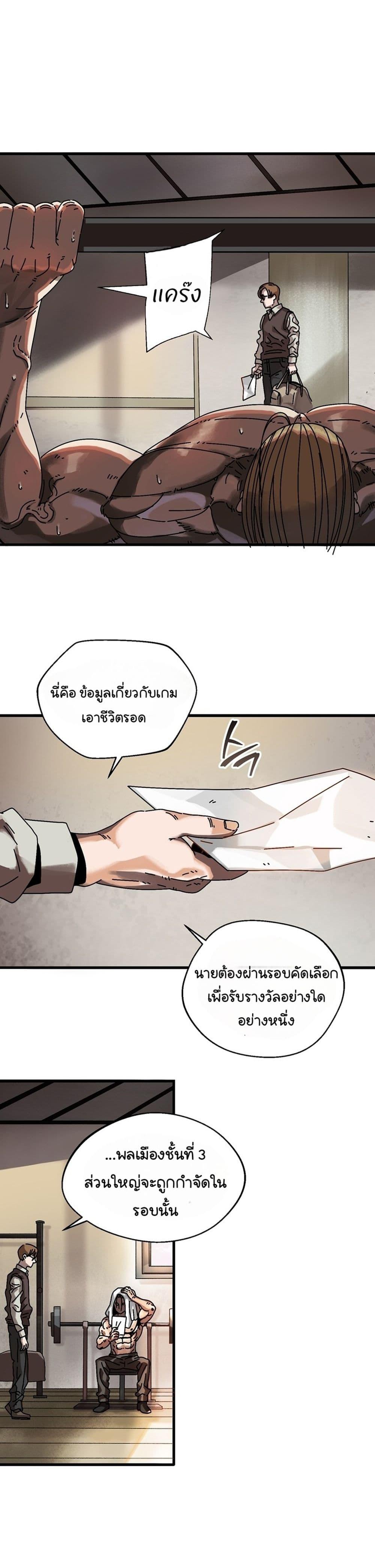 Manga-lc-com อ่านมังงะ อ่านการ์ตูน ออนไลน์ ฟรี Introduction to Survival ตอนที่ 1 2 3 4 5 6 7 8 9 10 11 12 13 14 ฟรี ไม่มีโฆษณา Manga-lc - อ่าน มังงะ อ่าน การ์ตูน ออนไลน์ อ่านมังงะ ฟรี