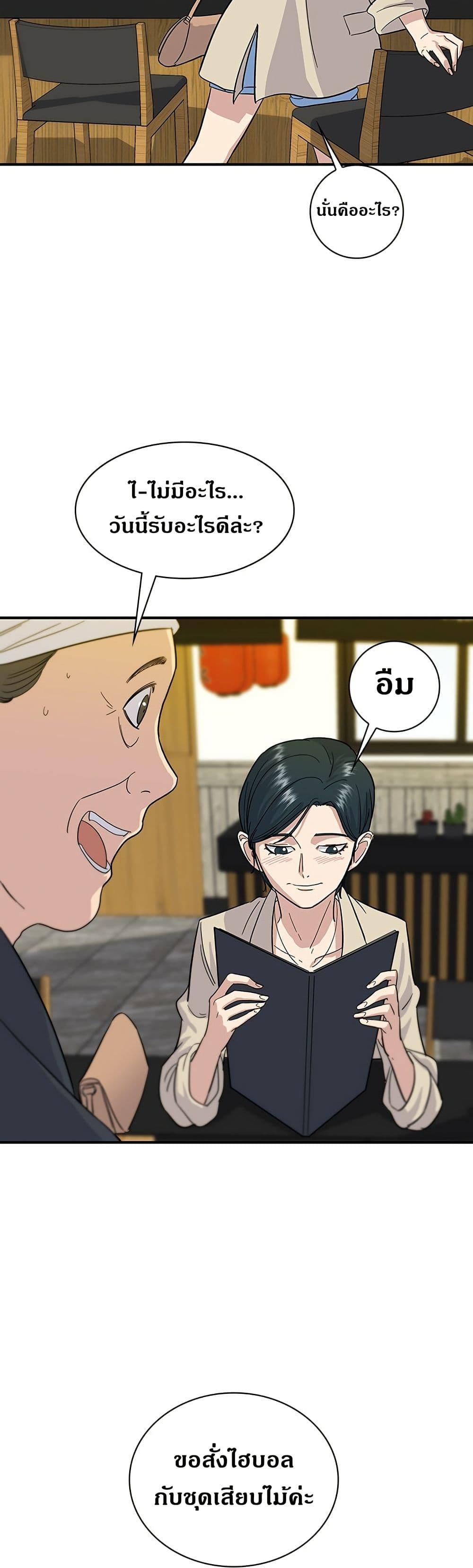 Manga-lc-com อ่านมังงะ อ่านการ์ตูน ออนไลน์ ฟรี A DeadbEAT’s Meal ตอนที่ 1 2 3 4 5 6 7 8 9 10 11 12 13 14 ฟรี ไม่มีโฆษณา Manga-lc - อ่าน มังงะ อ่าน การ์ตูน ออนไลน์ อ่านมังงะ ฟรี