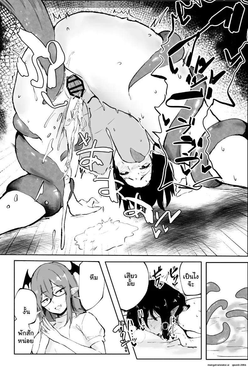 Doujin-Lc- อ่าน โดจิน มังฮวา เกาหลี ญี่ปุ่น จีน แปลไทย นักข่าวสาวฟิตจัด เจอสปาหนวดปลาหมึกนวดจนหมดแรง ตอนที่ 1 2 3 4 5 6 7 8 9 10 11 12 13 14 ฟรี ไม่มีโฆษณา อ่าน โดจิน Manhwa เกาหลี ญี่ปุ่น จีน เรามีครบ คัดมาให้เน้นๆ โดจิน 18+ รับประกันความฟินโดย  Doujin Lc