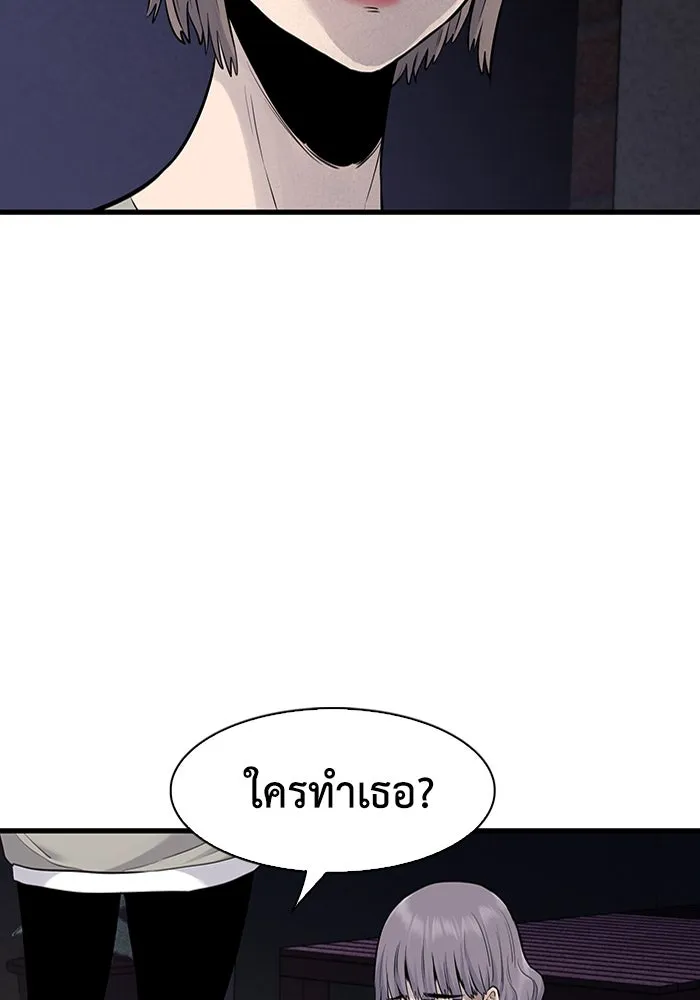 มีนา เกิดมาล่า ตอนที่ 38 รูปที่ 92